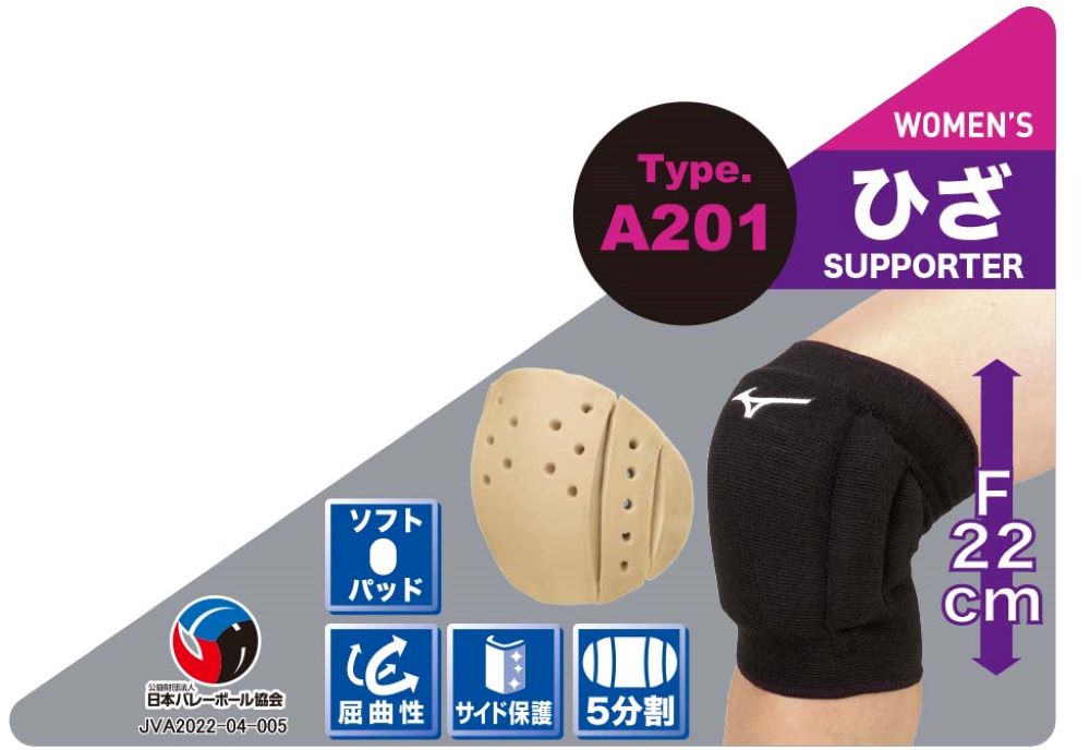 VOLLEYBALL KNEE PAD SUPPORTER